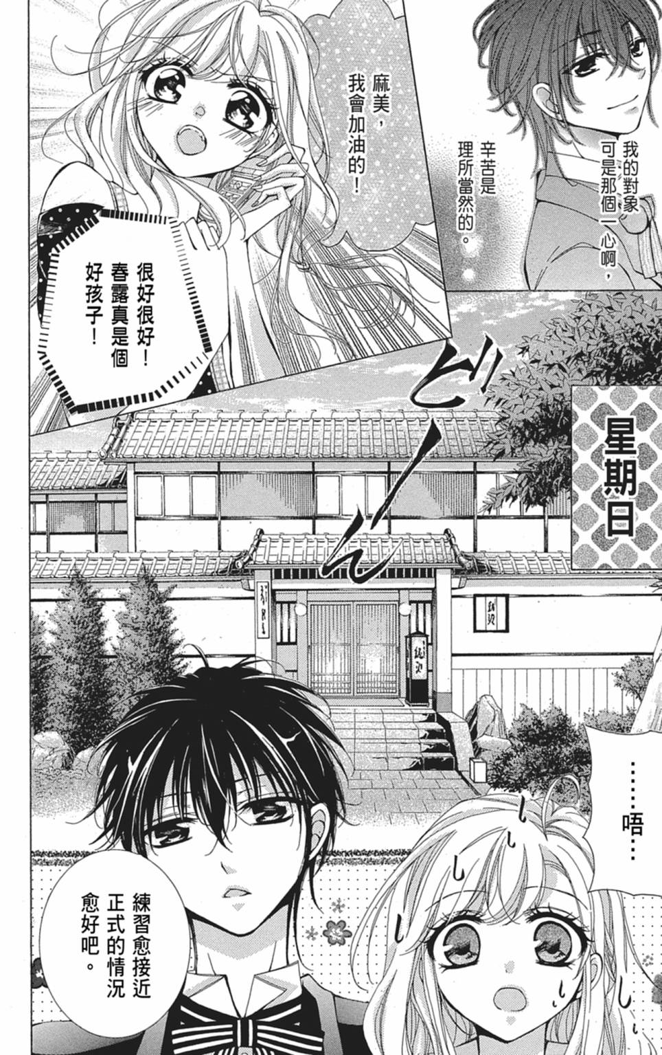 第03卷21