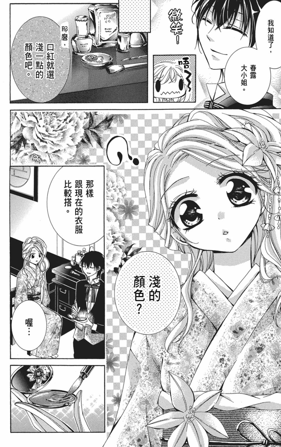 第03卷25