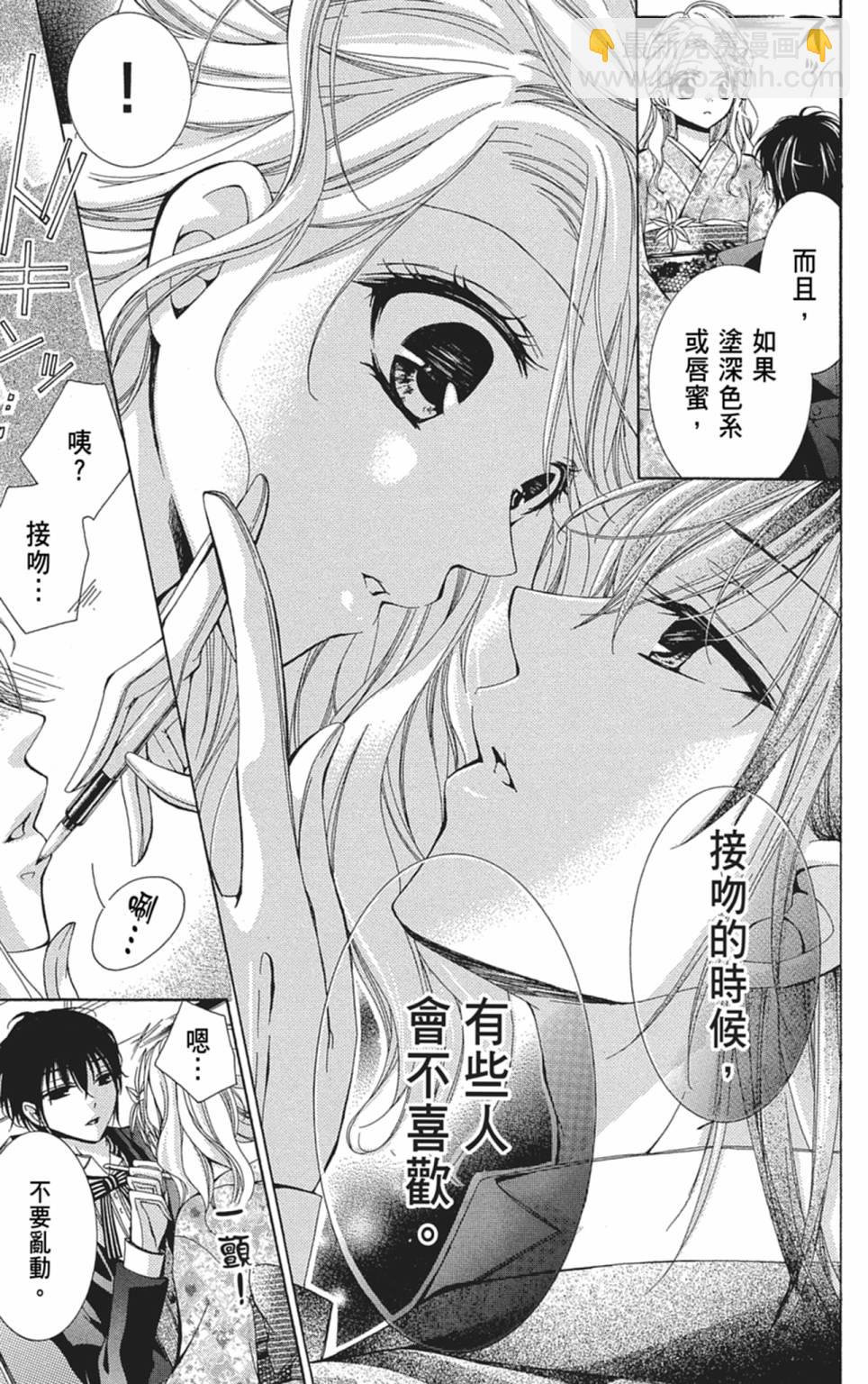 第03卷26