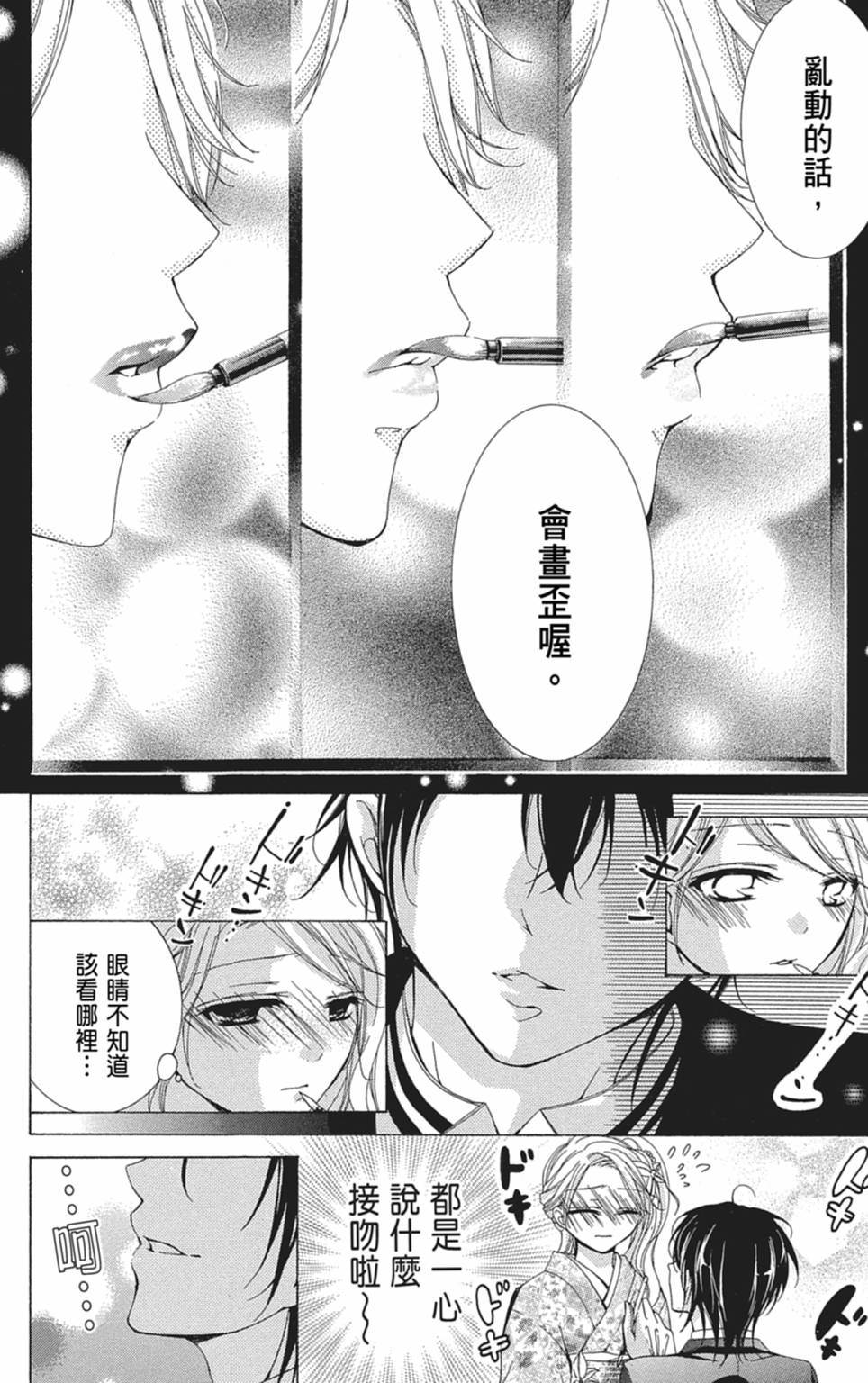 第03卷27