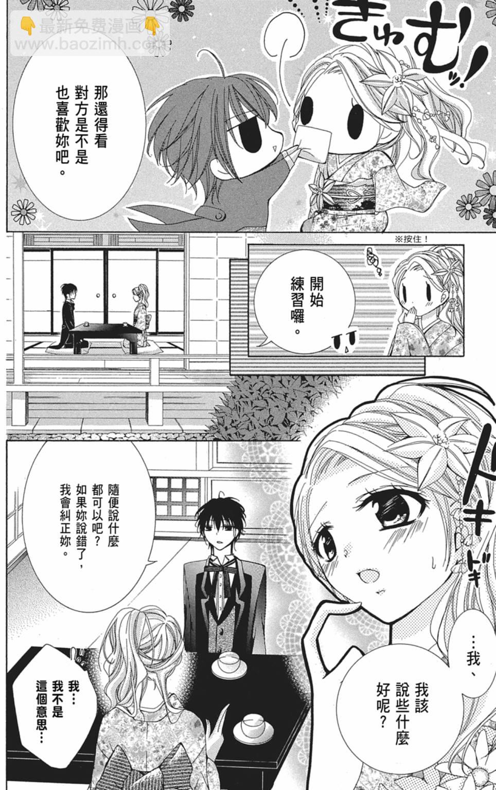 第03卷29