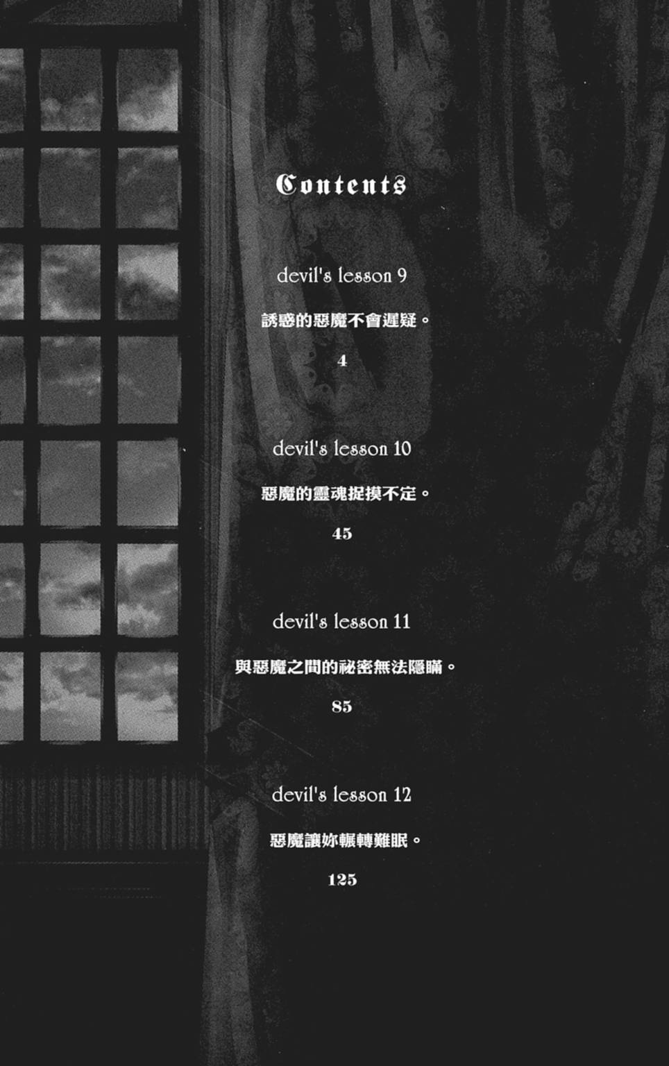 第03卷3
