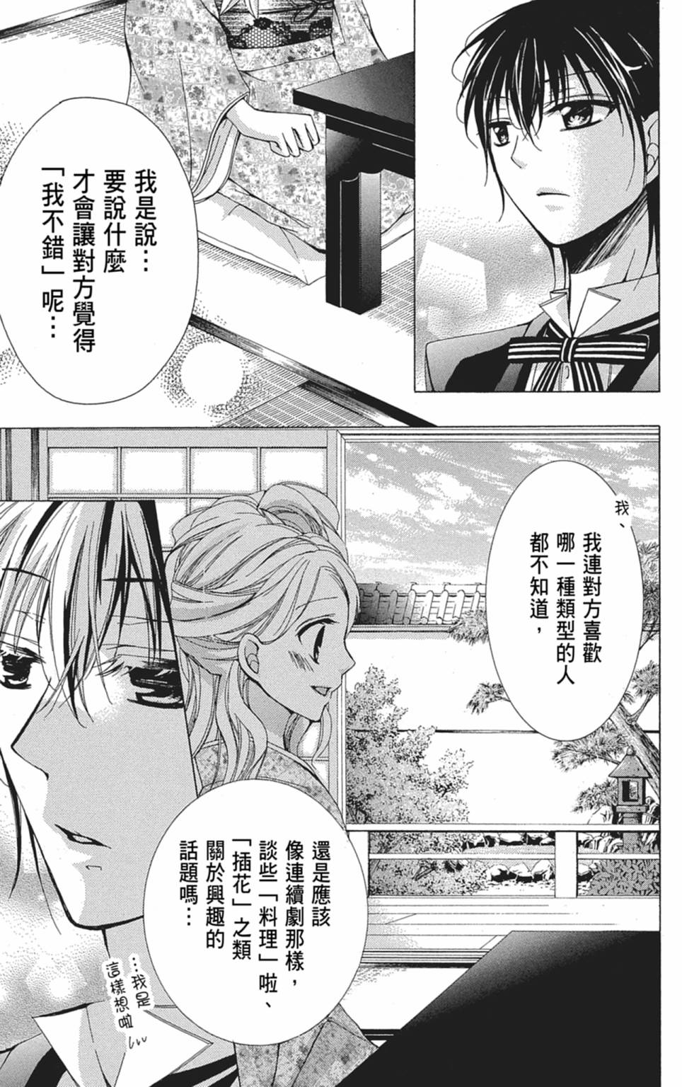 第03卷30