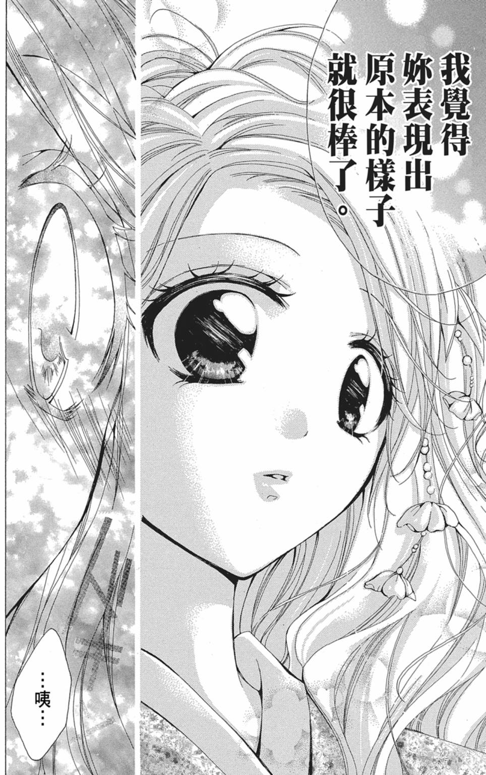 第03卷31