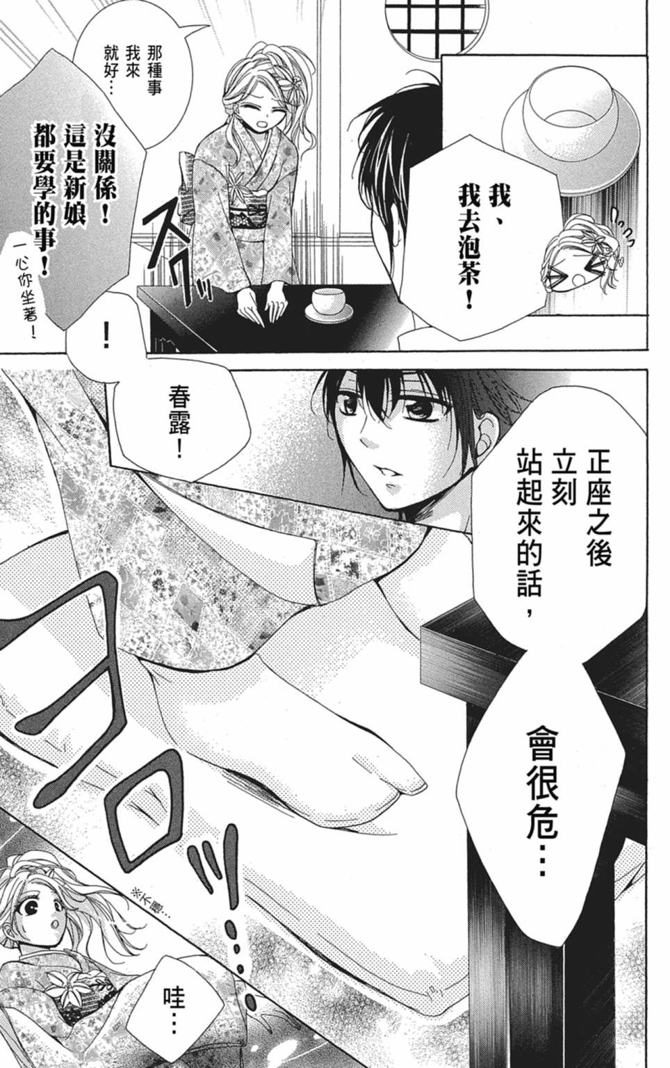 第03卷34