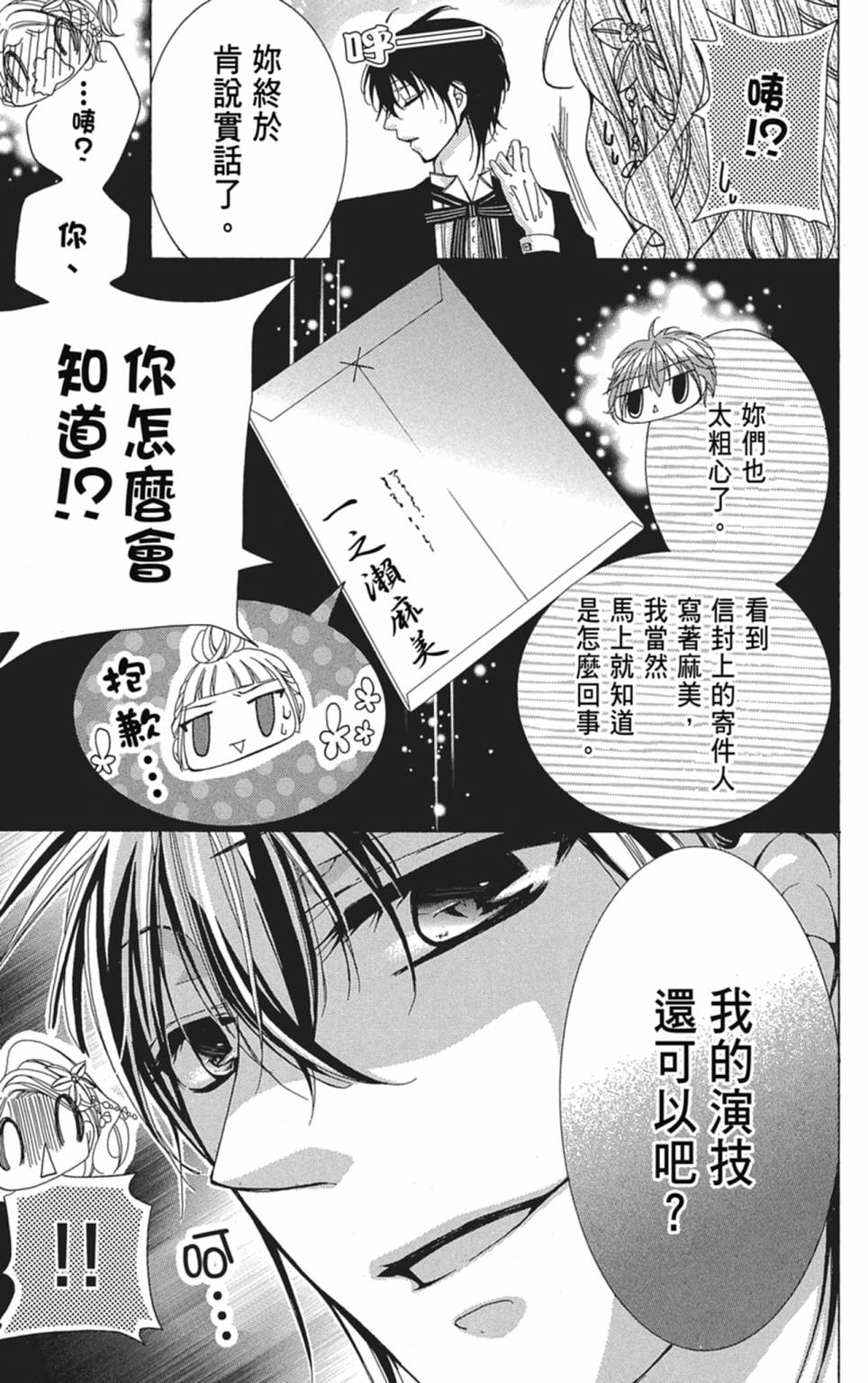 第03卷42