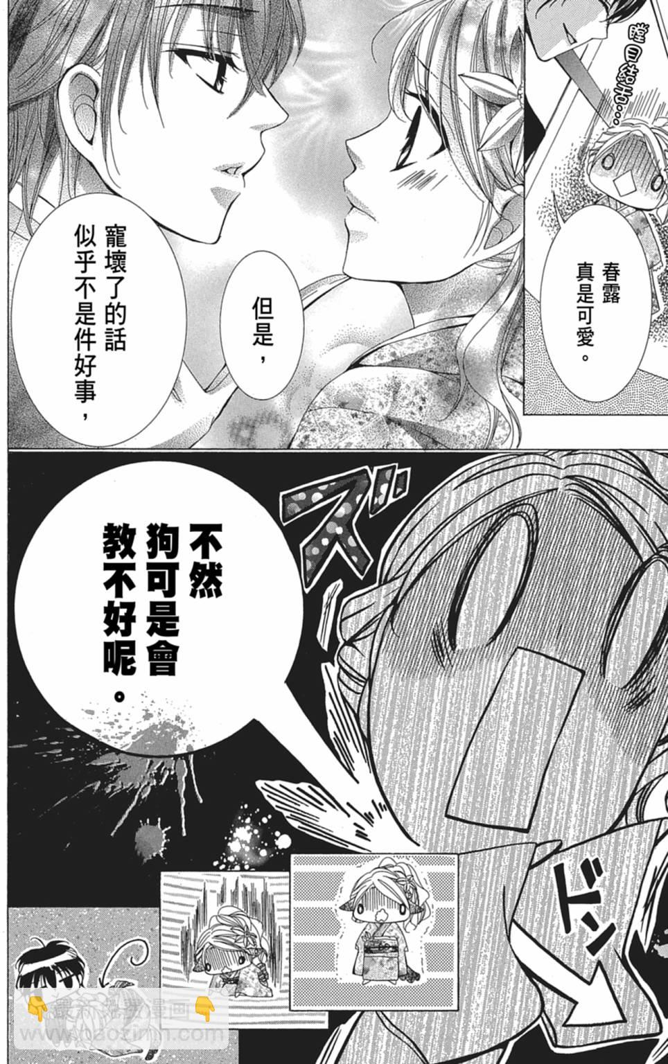 第03卷43