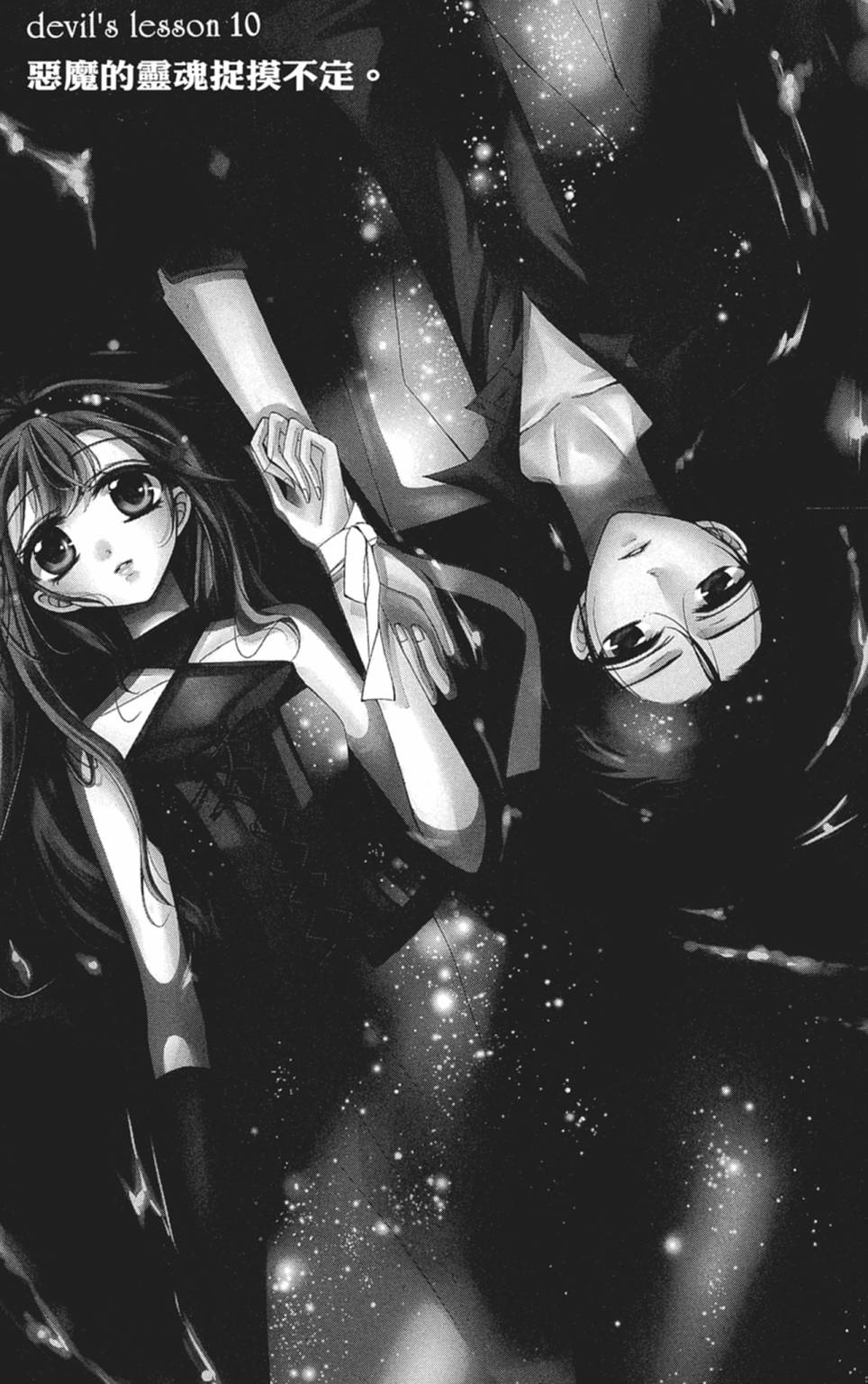 第03卷46