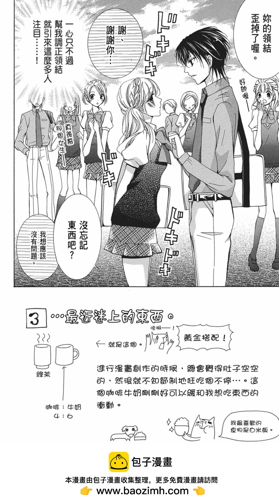 第03卷49