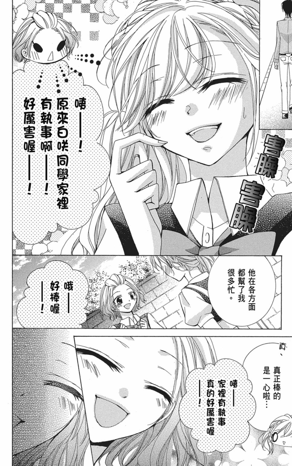 第03卷57