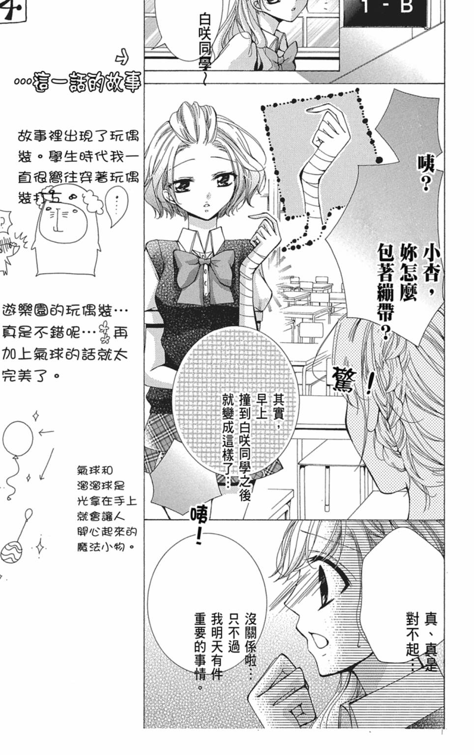 第03卷60