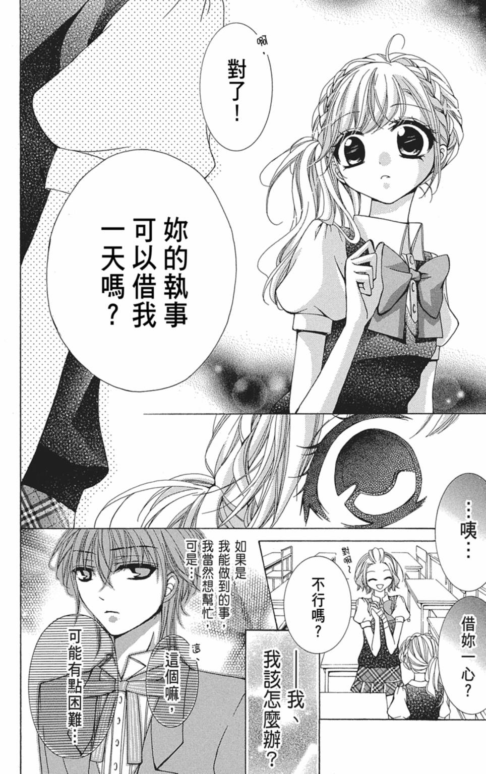 第03卷61