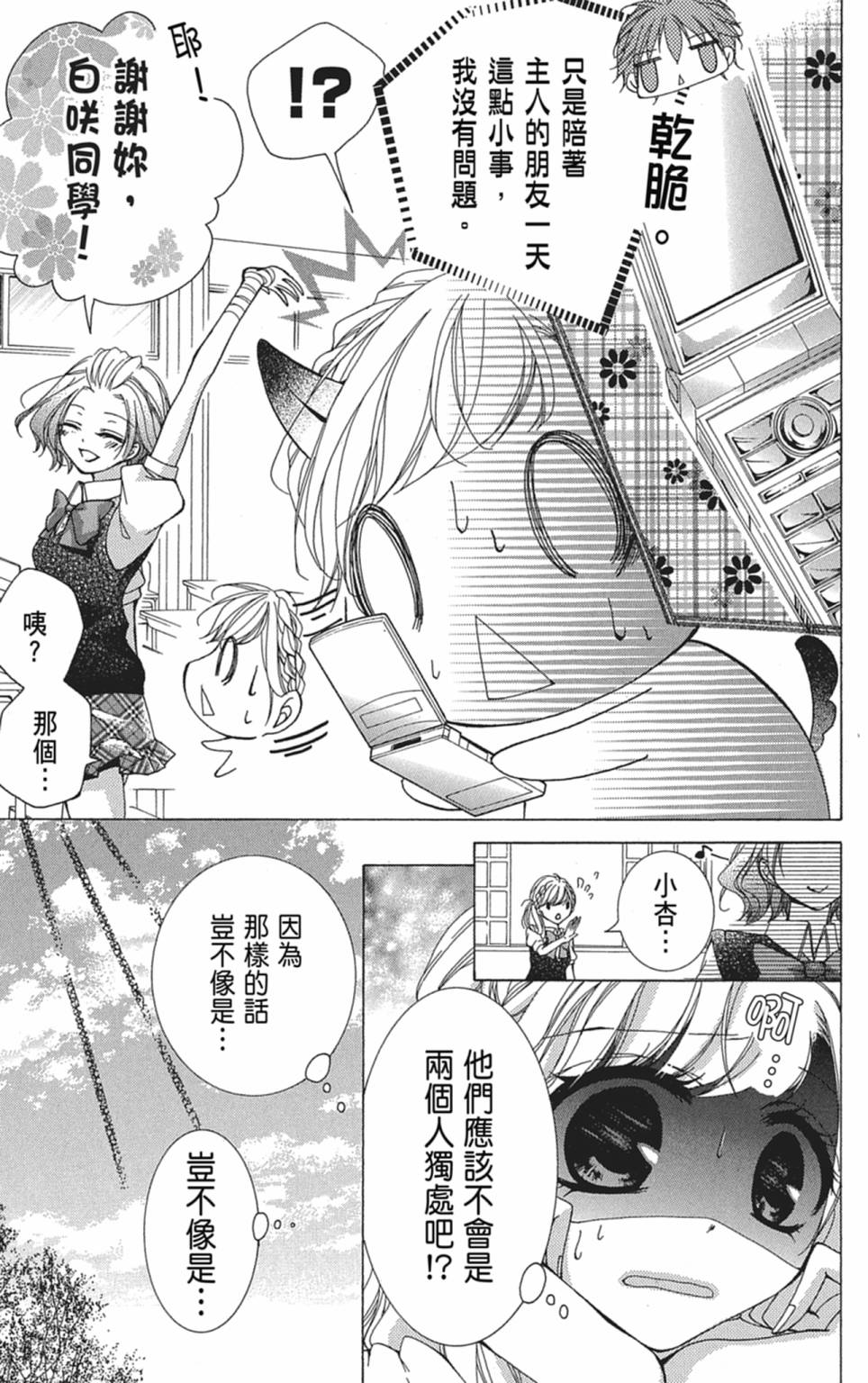 第03卷62