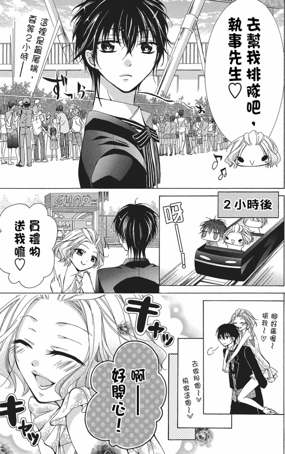 第03卷66