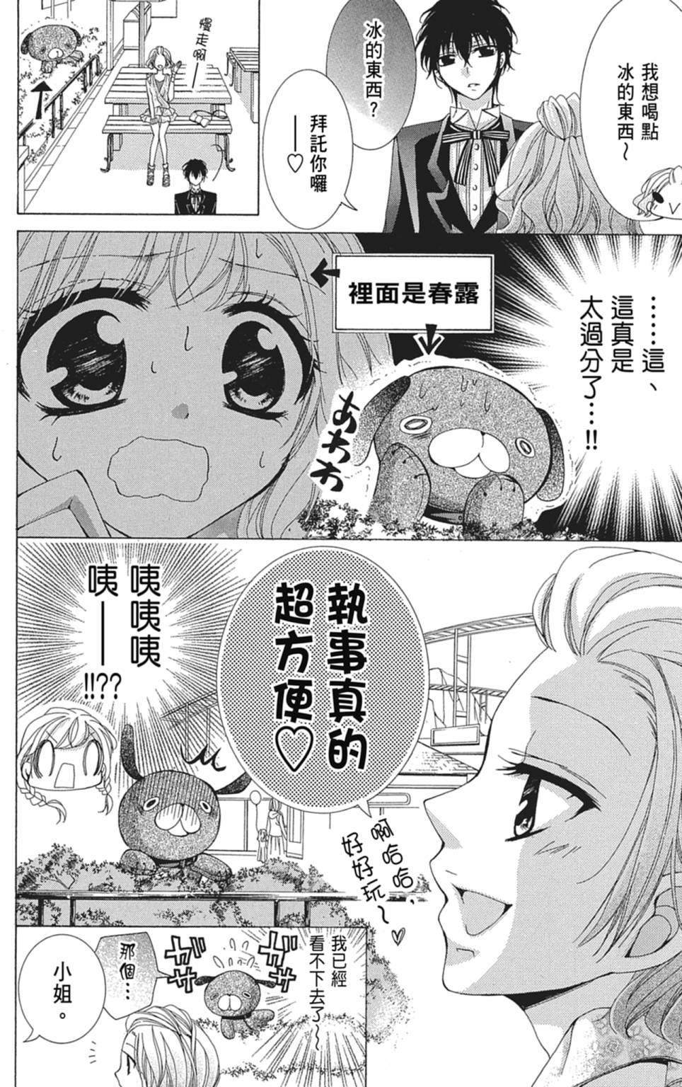 第03卷67