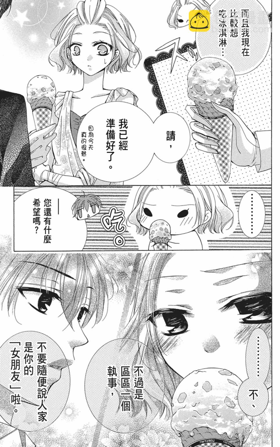 第03卷72
