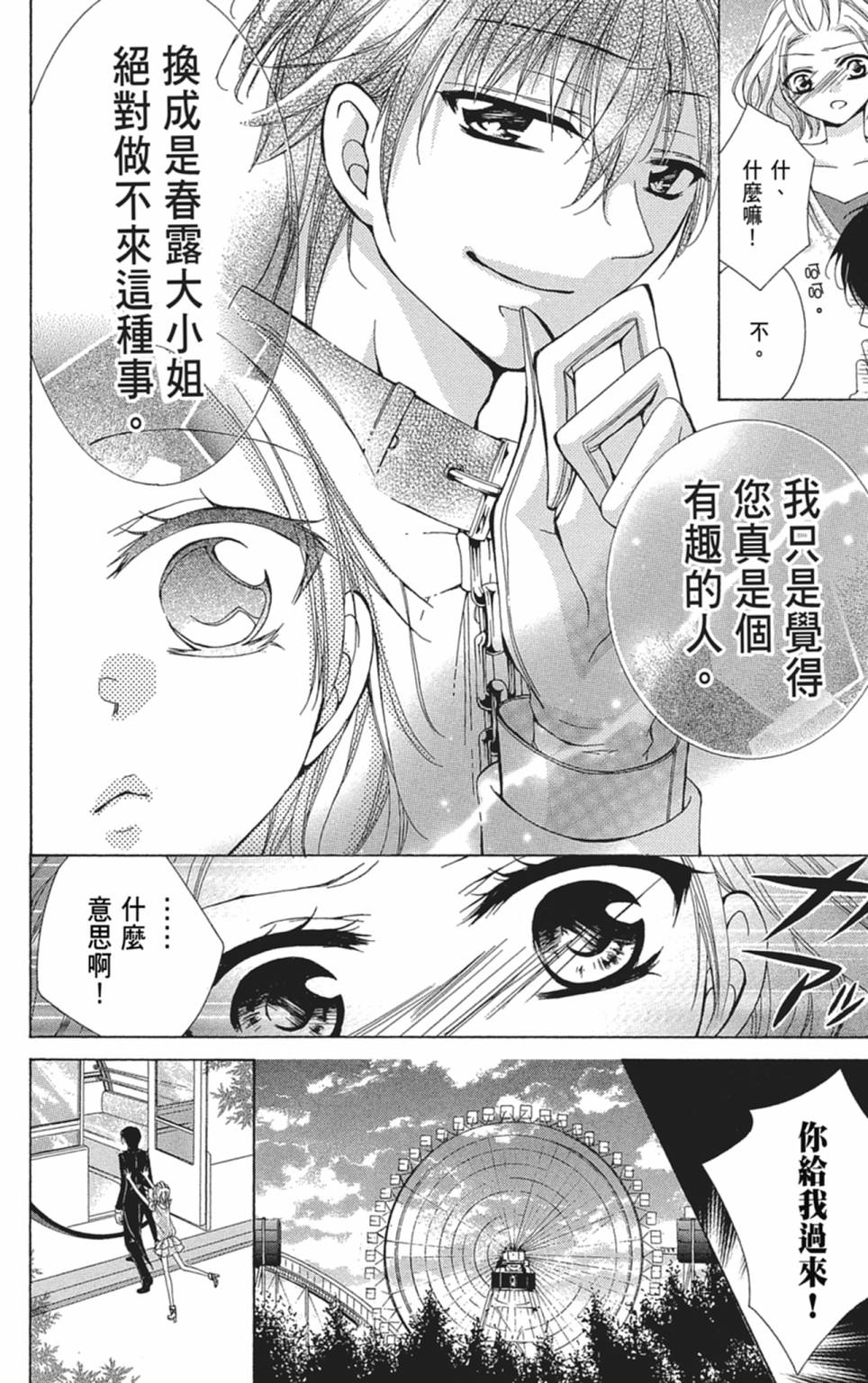 第03卷79