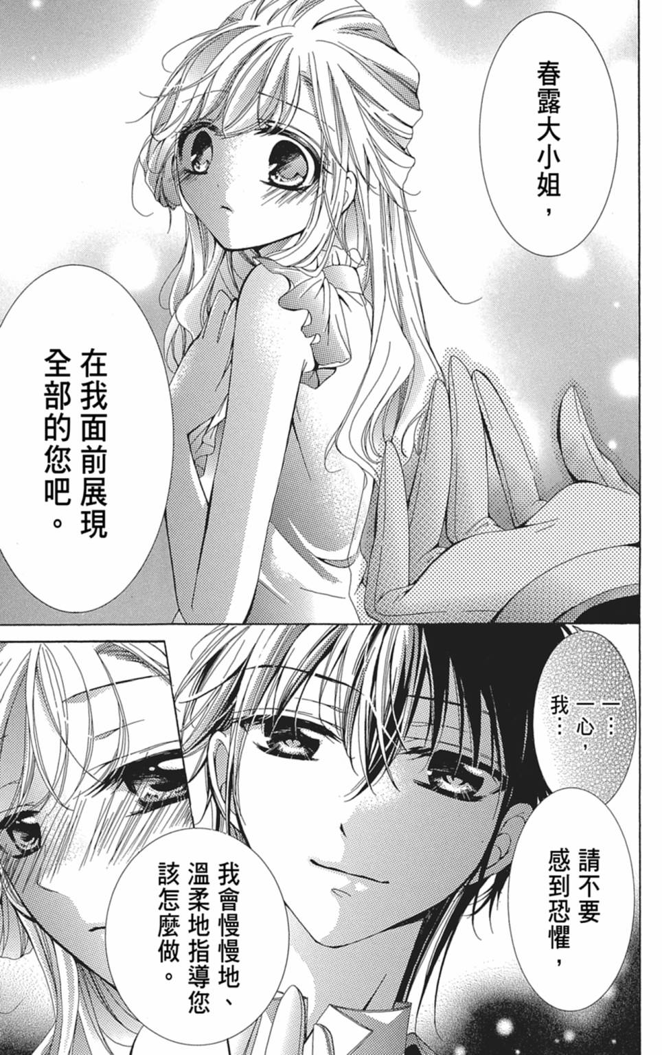 第03卷8