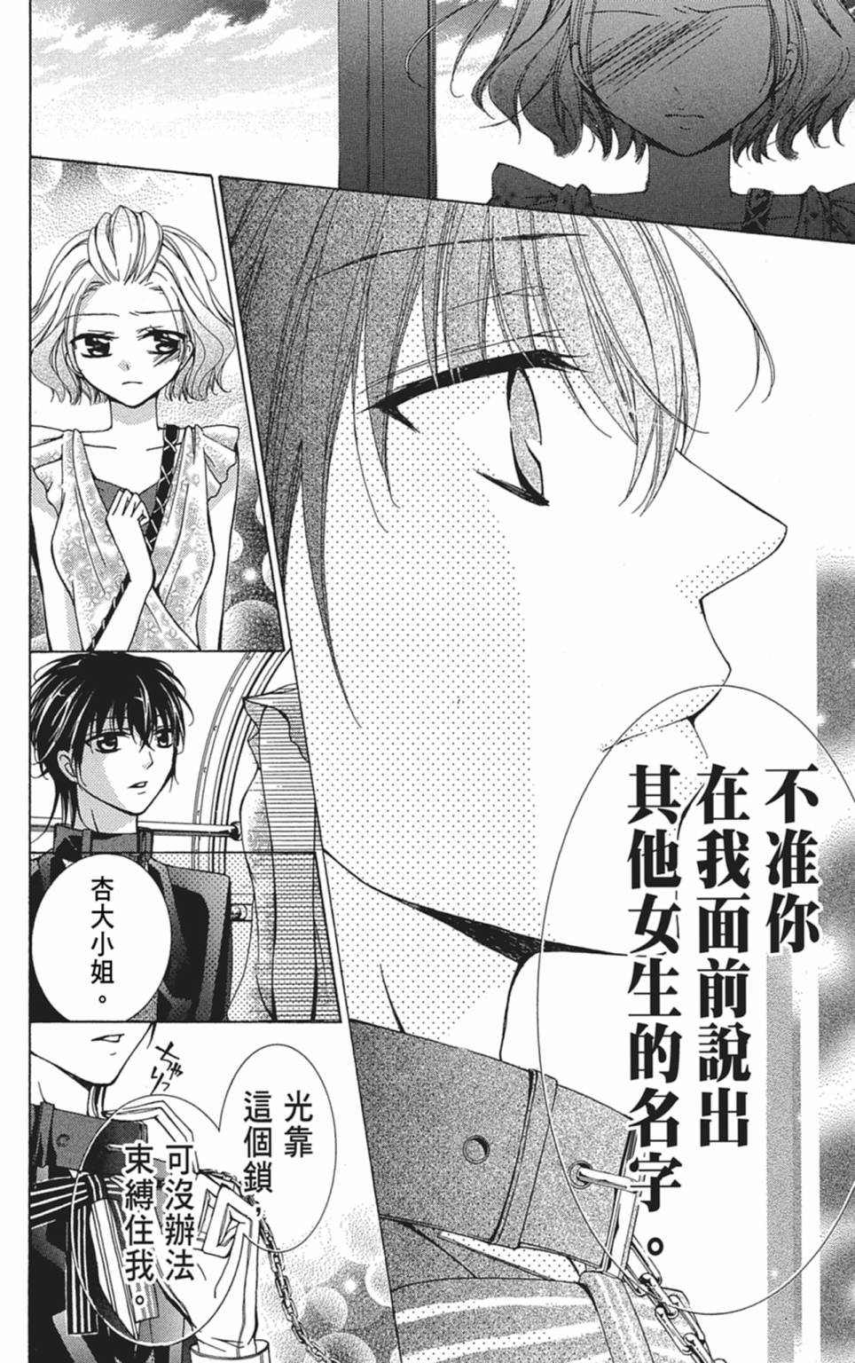 第03卷81