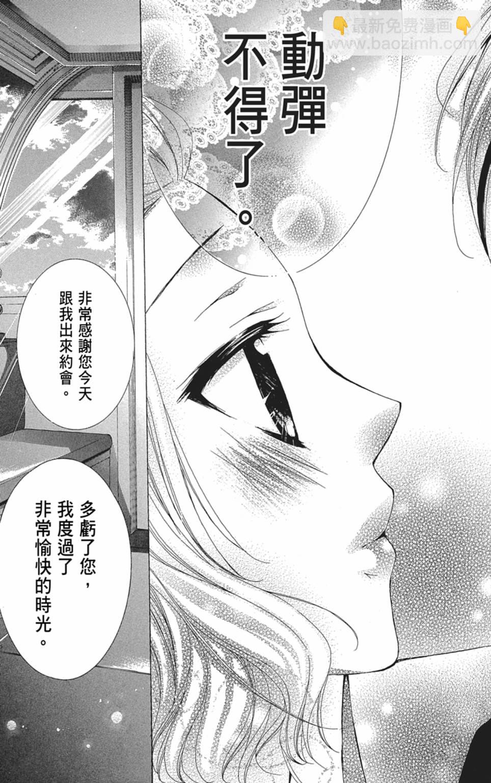 第03卷84