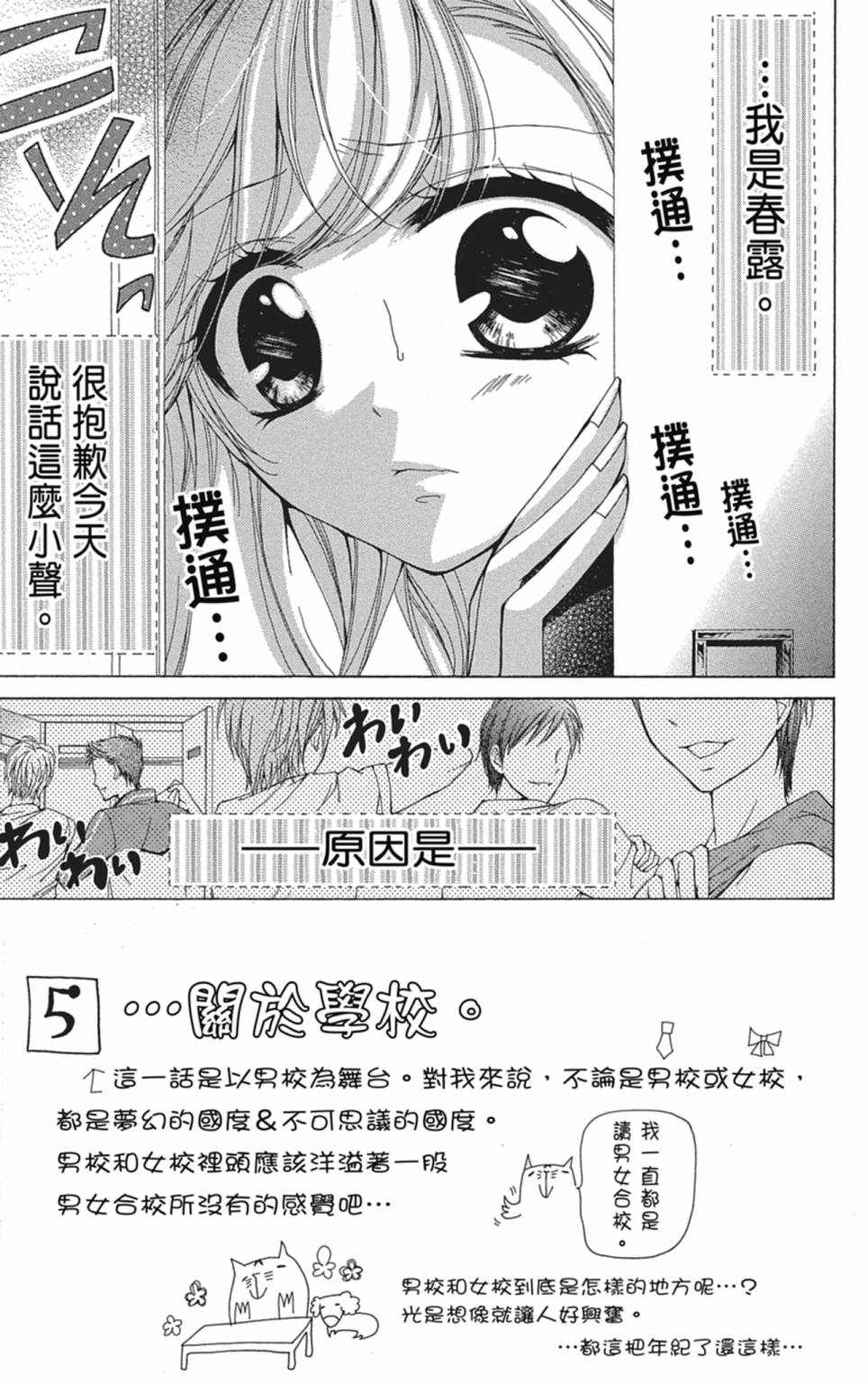 第03卷92