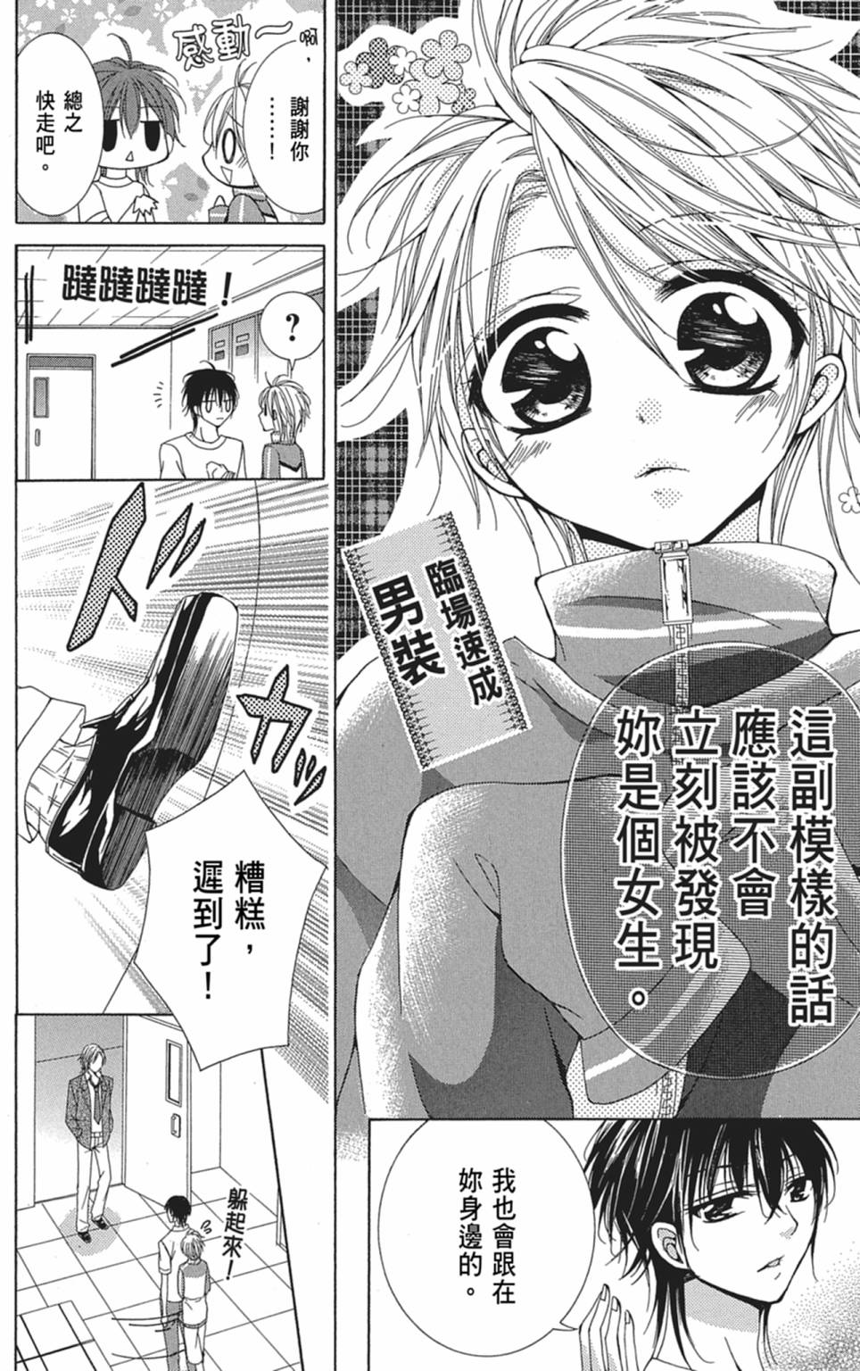 第03卷99