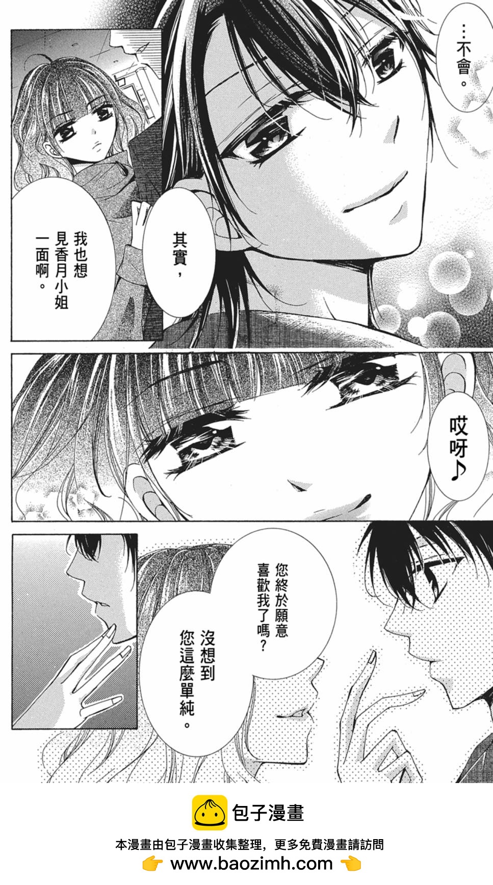 第04卷107