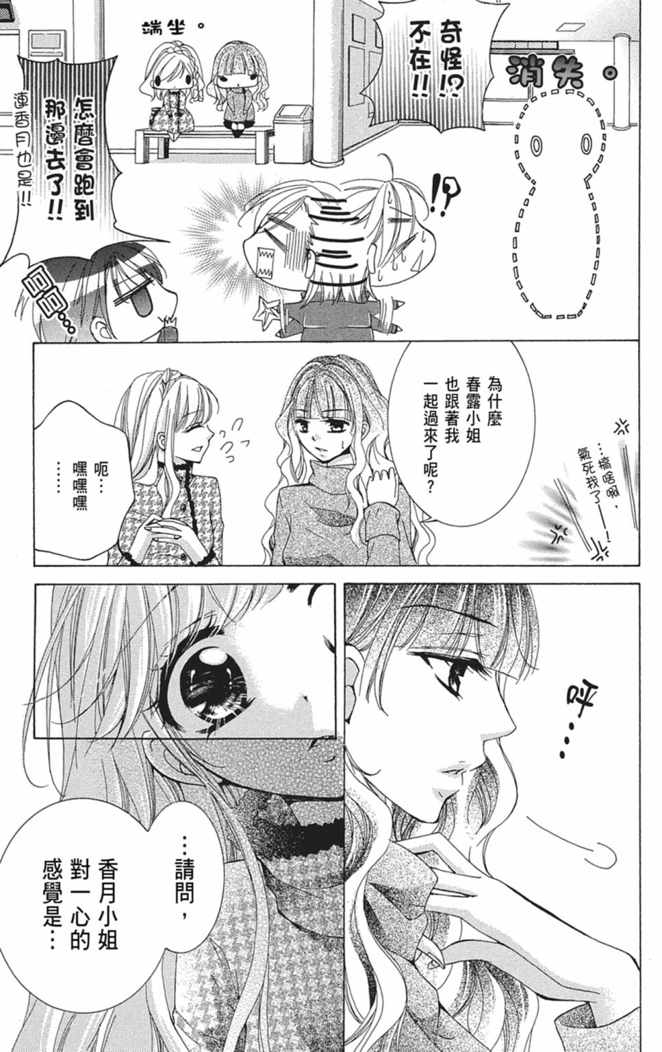 第04卷112