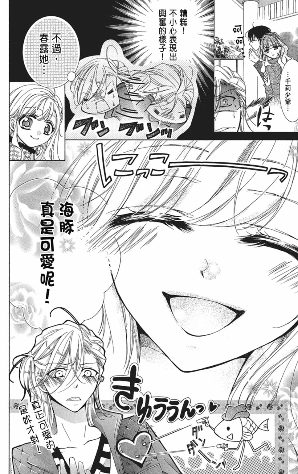 第04卷119