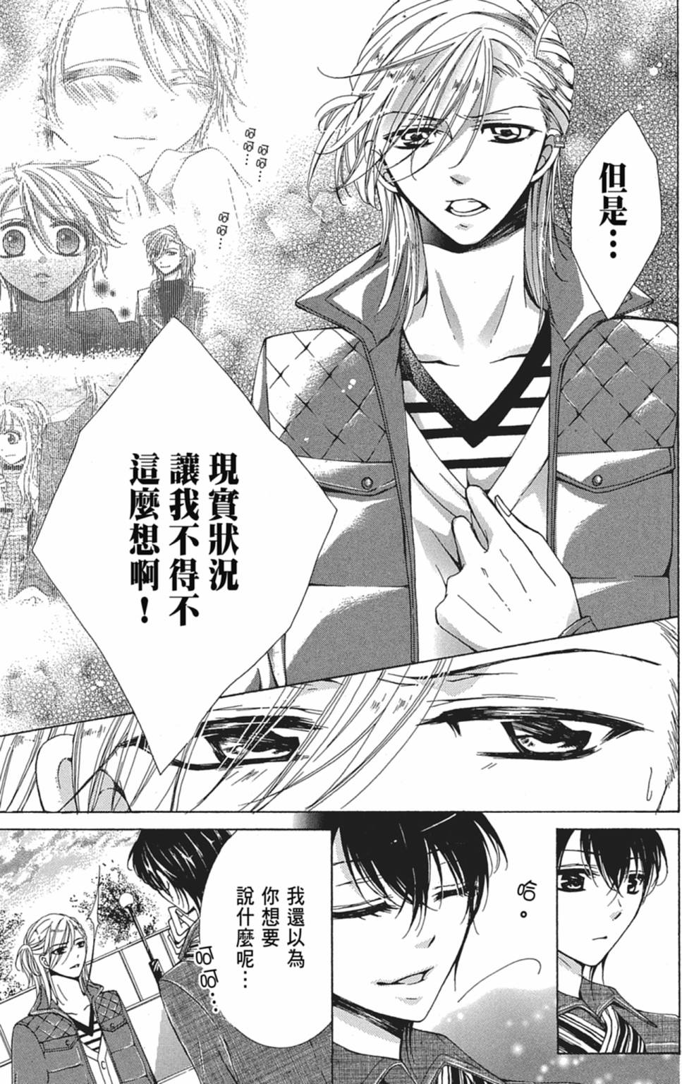 第04卷138