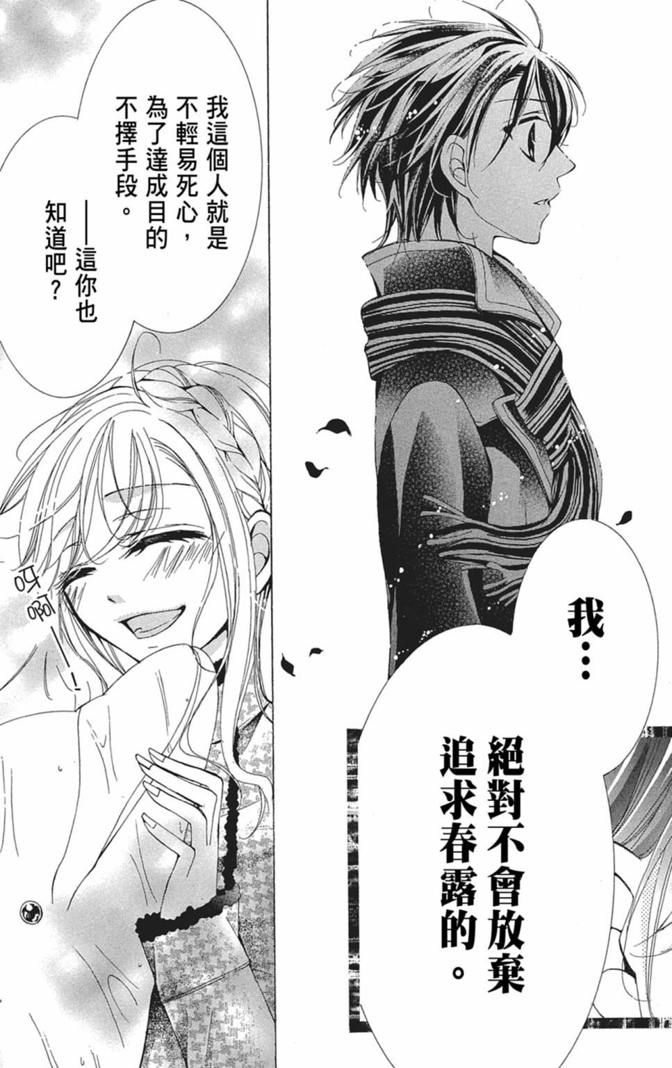 第04卷140