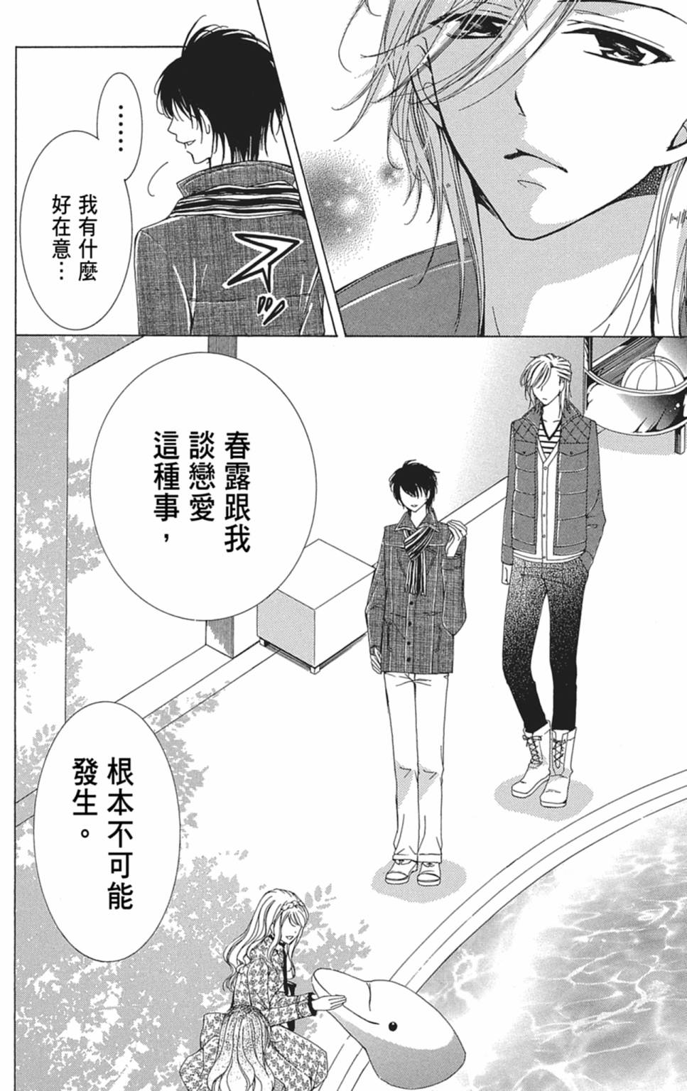 第04卷141