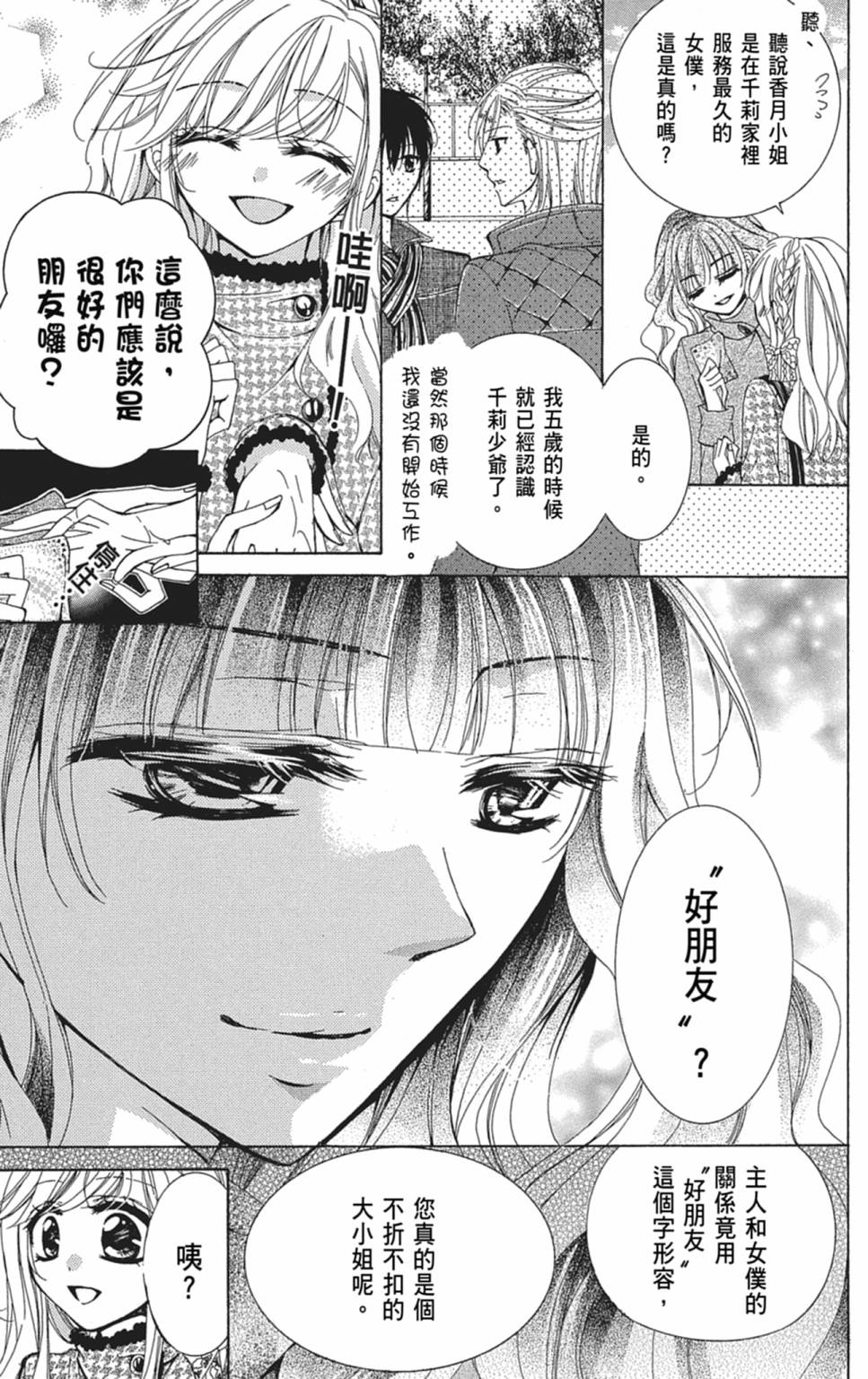 第04卷144