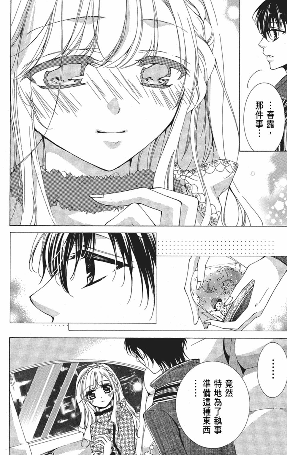 第04卷151