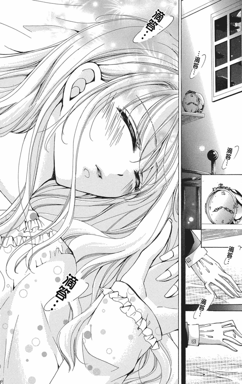 第04卷163
