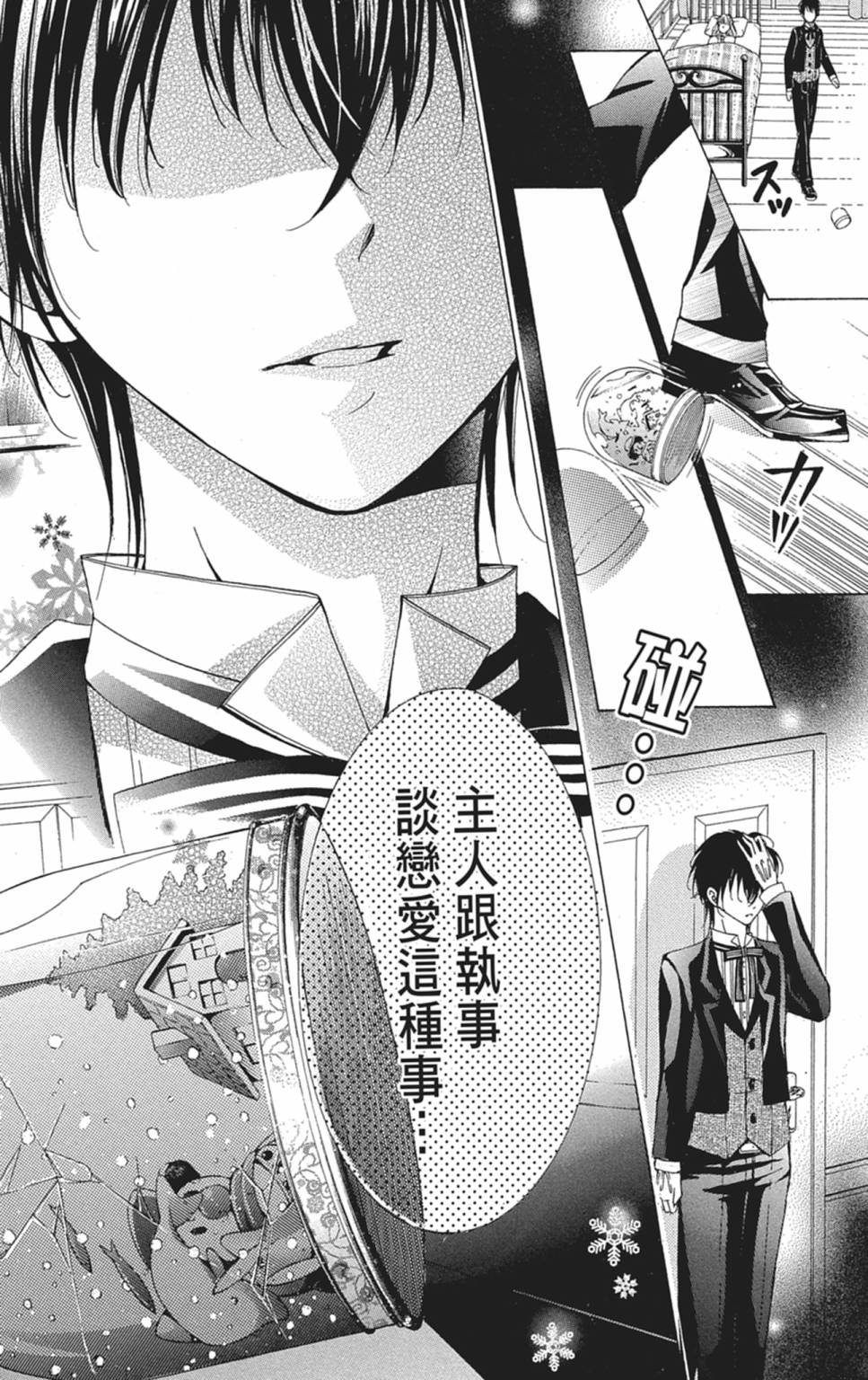 第04卷167