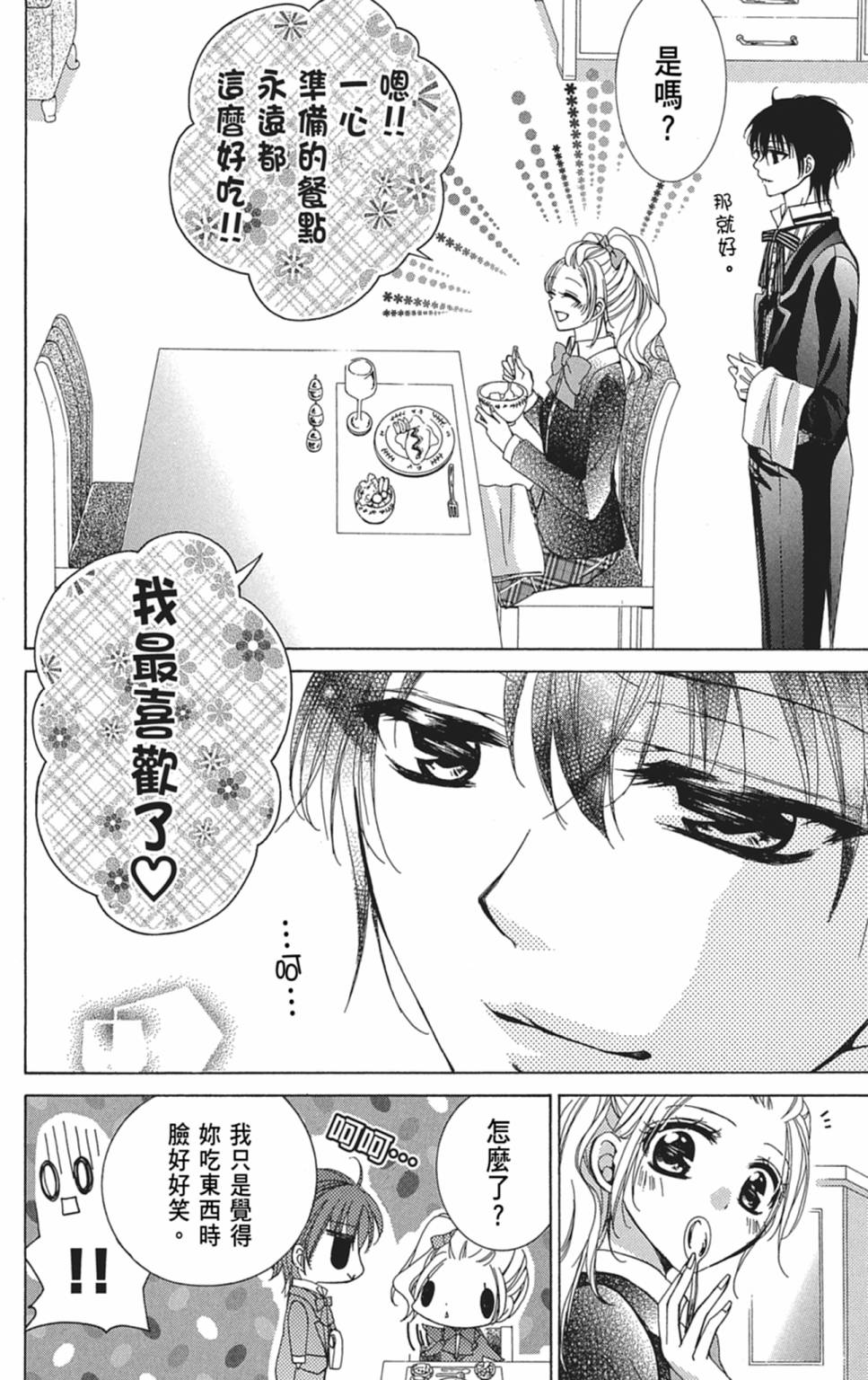 第04卷169