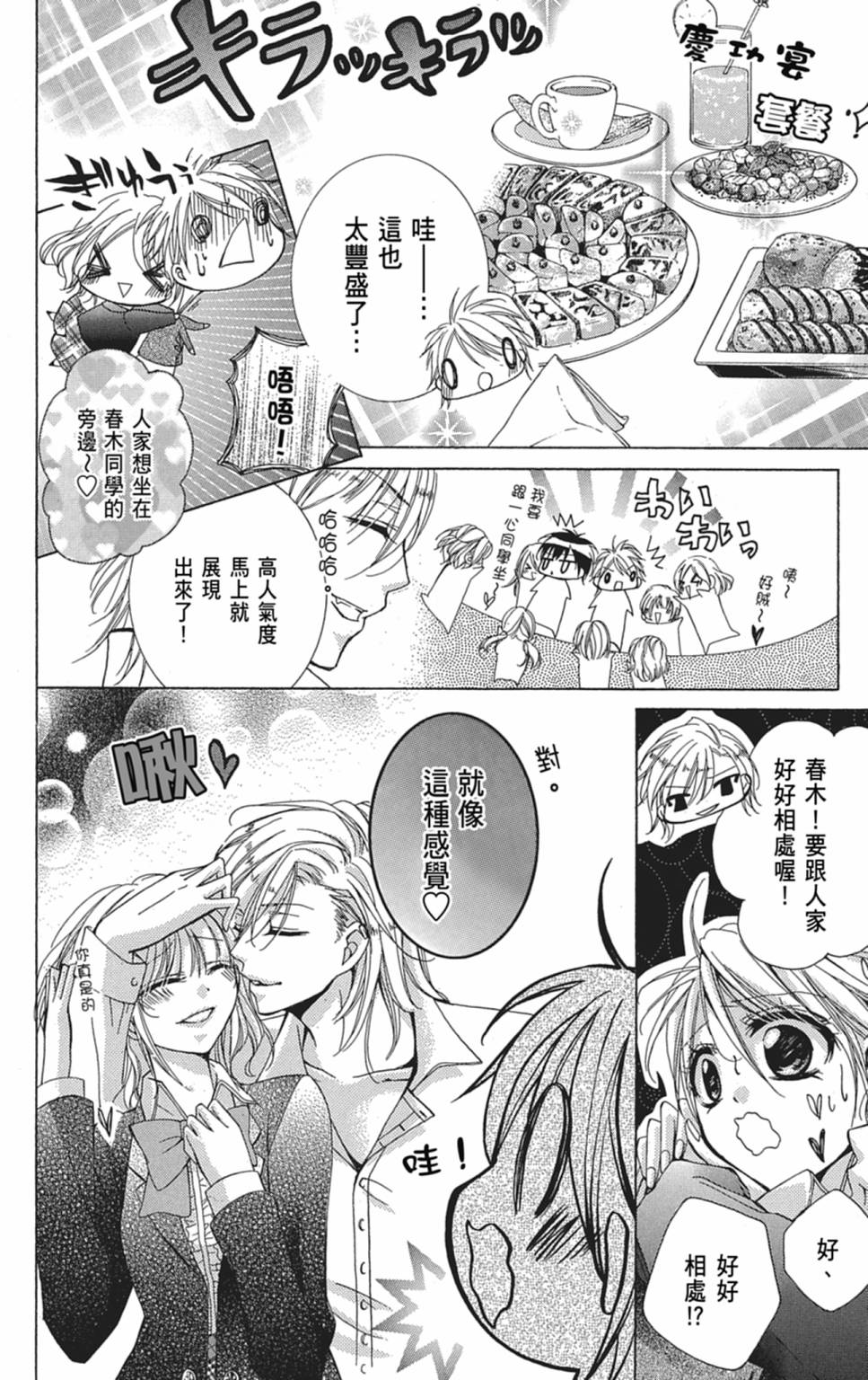 第04卷17