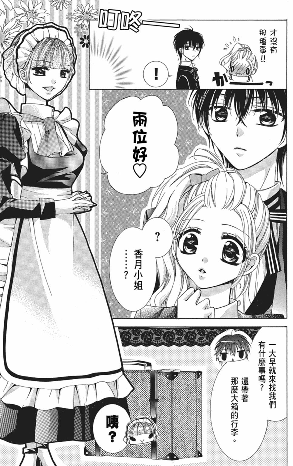 第04卷170