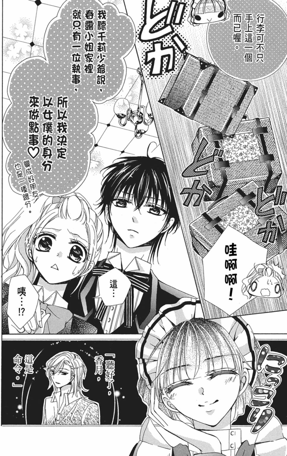 第04卷171