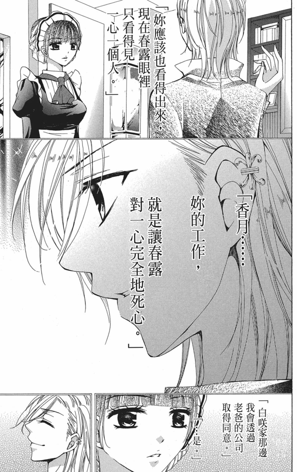 第04卷172