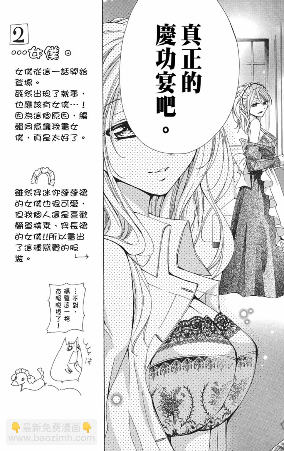 第04卷24