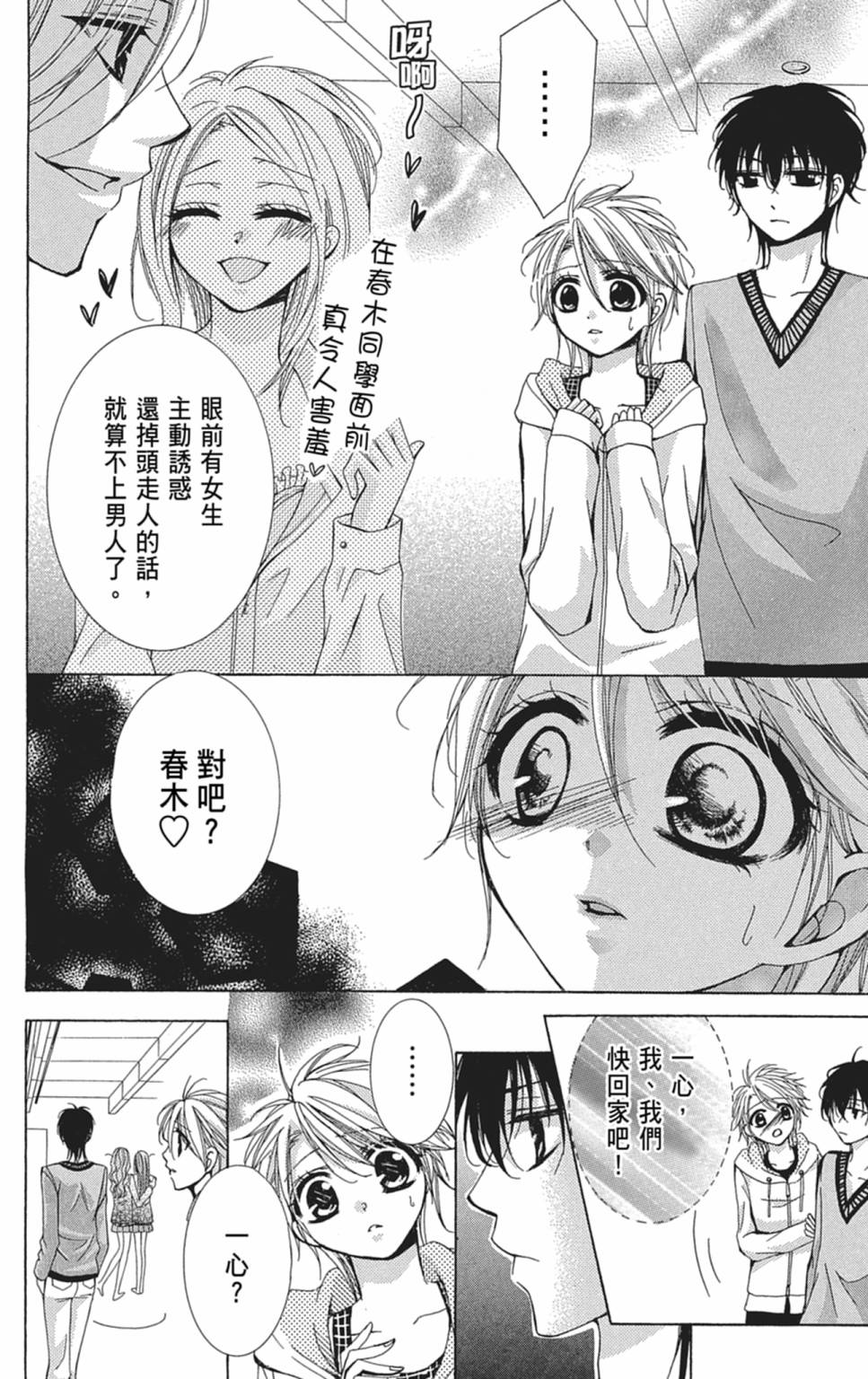 第04卷25