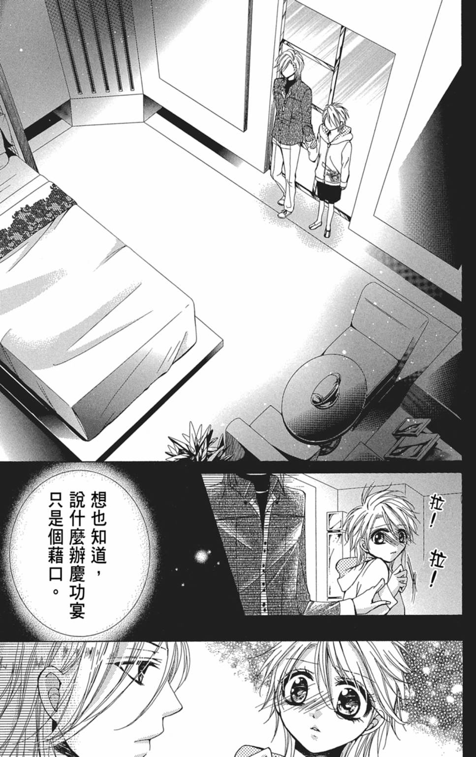 第04卷28