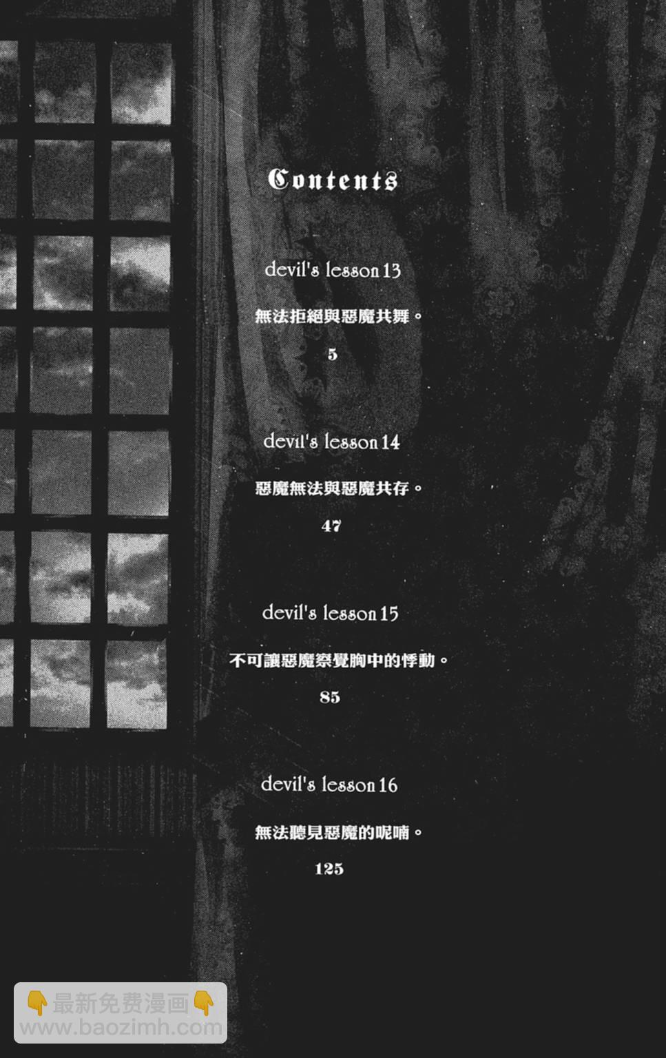 第04卷3