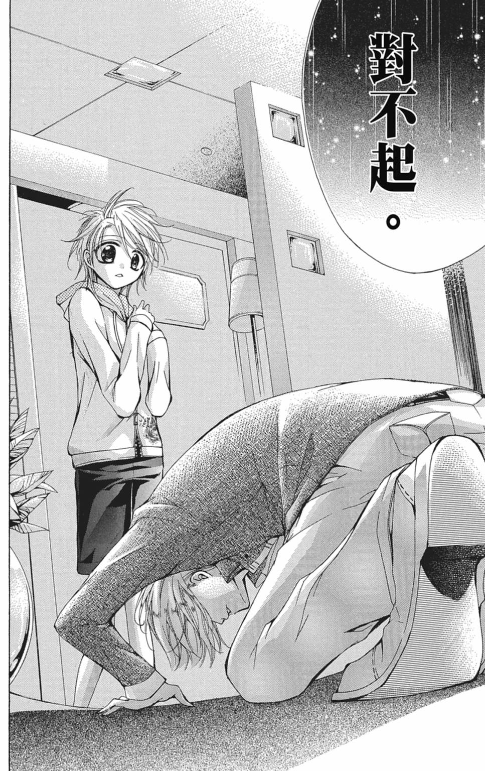 第04卷31
