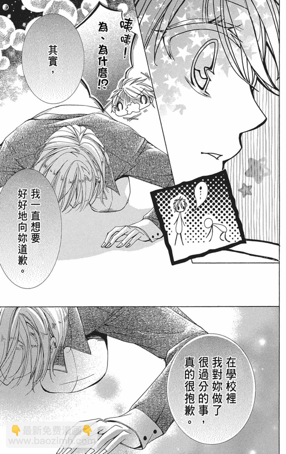 第04卷32