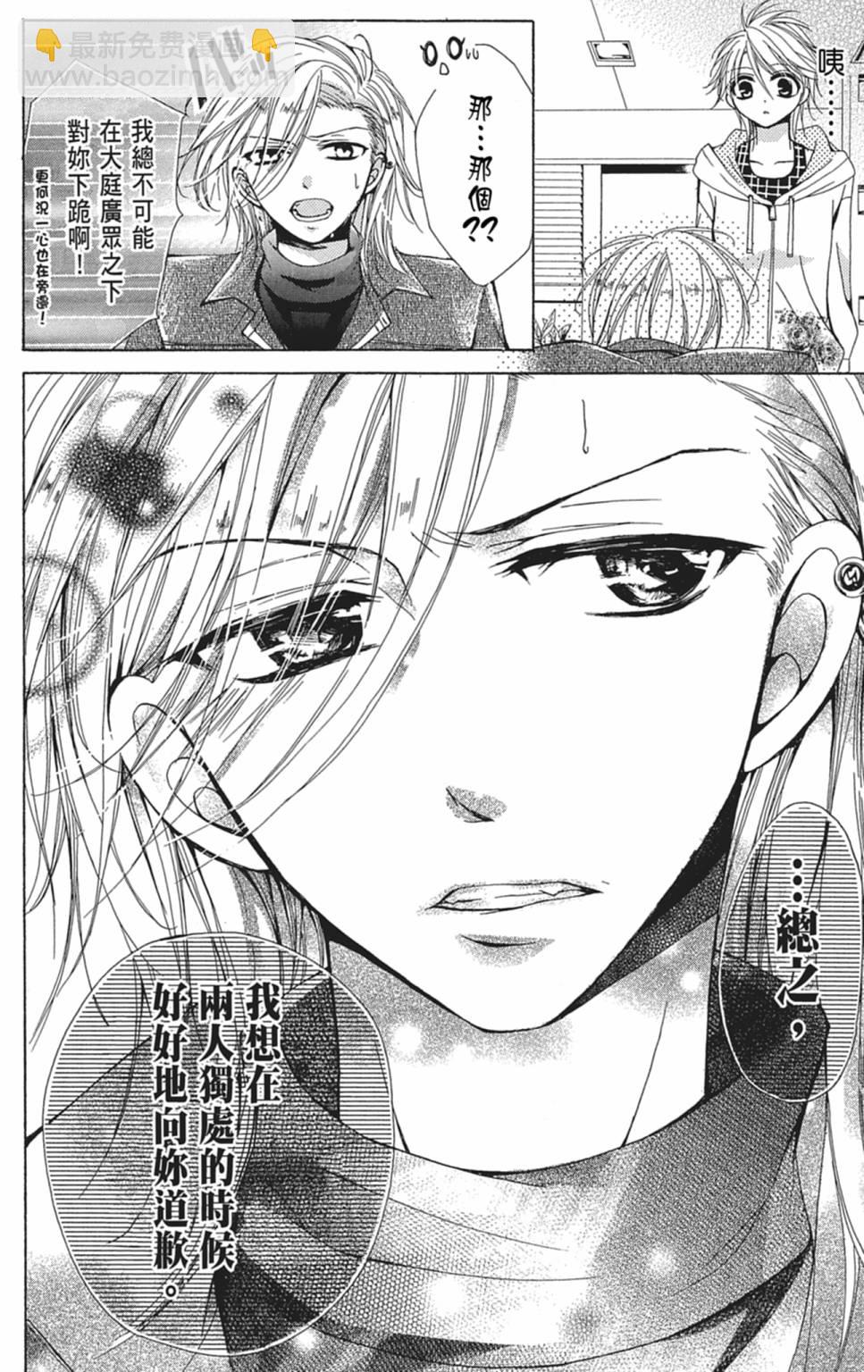 第04卷33