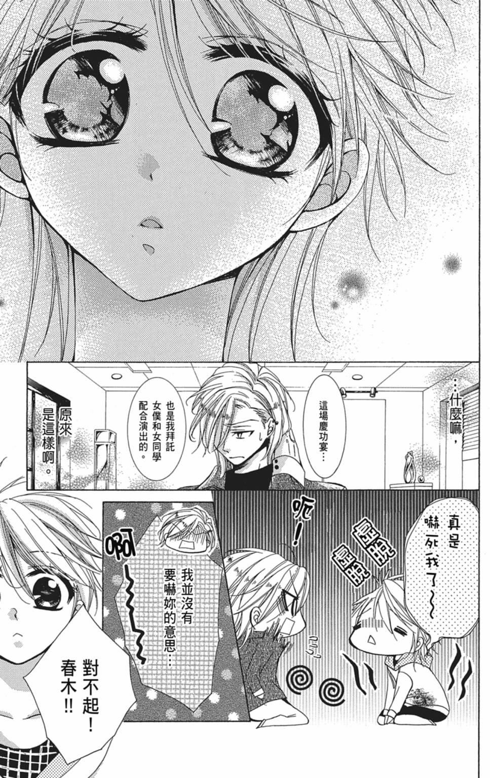 第04卷34