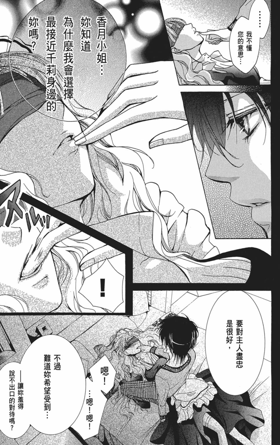 第04卷42